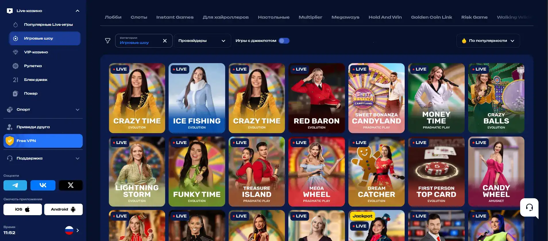 Бонусы и фриспины в казино Сука